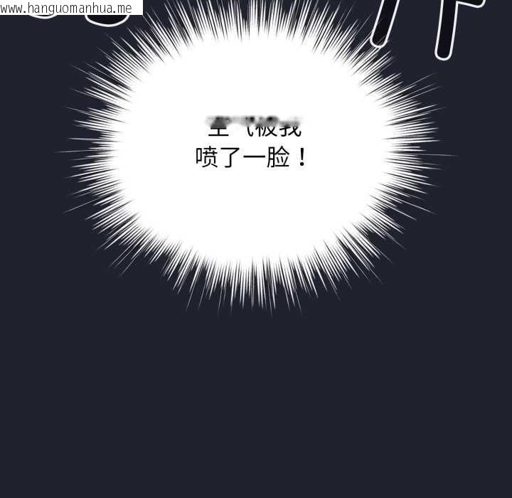 韩国漫画配角的生存任务韩漫_配角的生存任务-第49话在线免费阅读-韩国漫画-第145张图片
