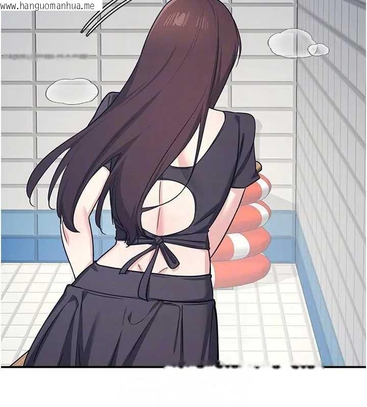 韩国漫画羞耻课堂韩漫_羞耻课堂-第22话-我的身体会变怎样?在线免费阅读-韩国漫画-第47张图片