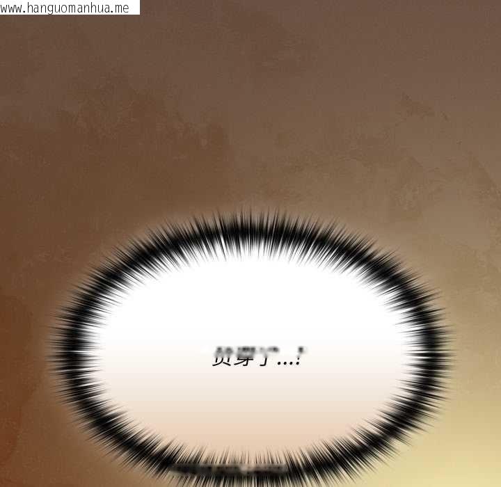 韩国漫画神圣陷阱韩漫_神圣陷阱-第29话在线免费阅读-韩国漫画-第11张图片