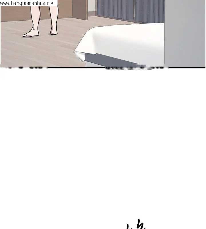 韩国漫画羞耻课堂韩漫_羞耻课堂-第22话-我的身体会变怎样?在线免费阅读-韩国漫画-第156张图片