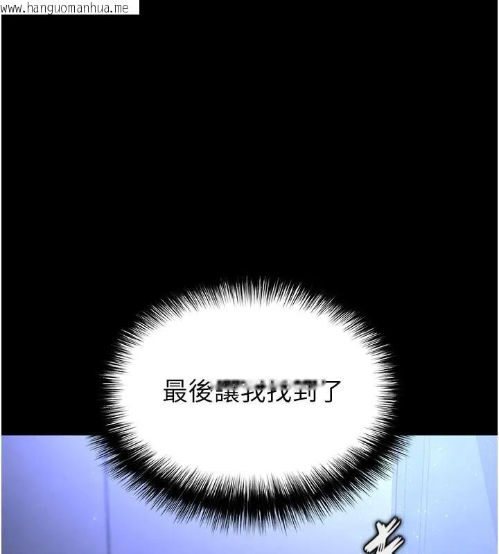 韩国漫画末日雕堡韩漫_末日雕堡-第63话-对世熙霸王硬上弓在线免费阅读-韩国漫画-第83张图片