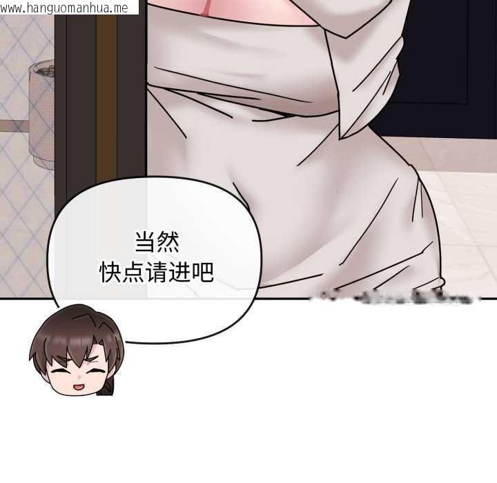 韩国漫画爱的调味课/新娘料理课程韩漫_爱的调味课/新娘料理课程-第10话在线免费阅读-韩国漫画-第121张图片