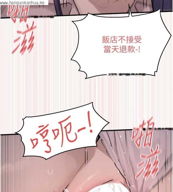 韩国漫画欲海交锋韩漫_欲海交锋-第77话-在车上是第一次…在线免费阅读-韩国漫画-第101张图片