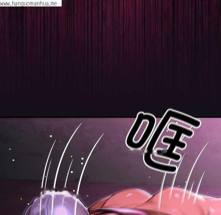 韩国漫画迷雾深处的诱惑/XX地下城韩漫_迷雾深处的诱惑/XX地下城-第7话在线免费阅读-韩国漫画-第205张图片