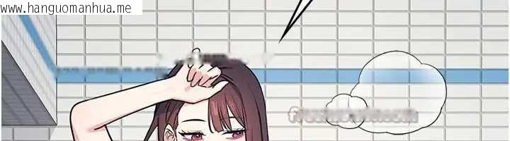 韩国漫画羞耻课堂韩漫_羞耻课堂-第22话-我的身体会变怎样?在线免费阅读-韩国漫画-第42张图片