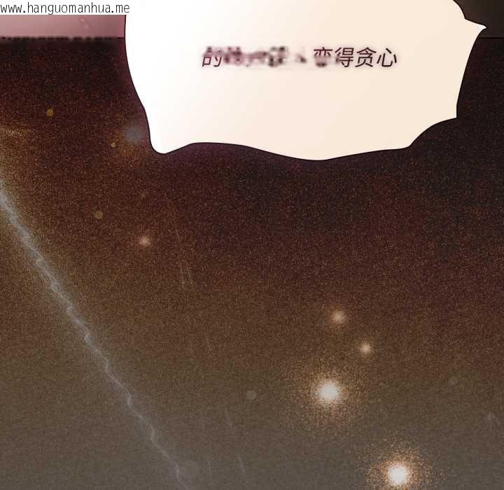 韩国漫画神圣陷阱韩漫_神圣陷阱-第29话在线免费阅读-韩国漫画-第119张图片