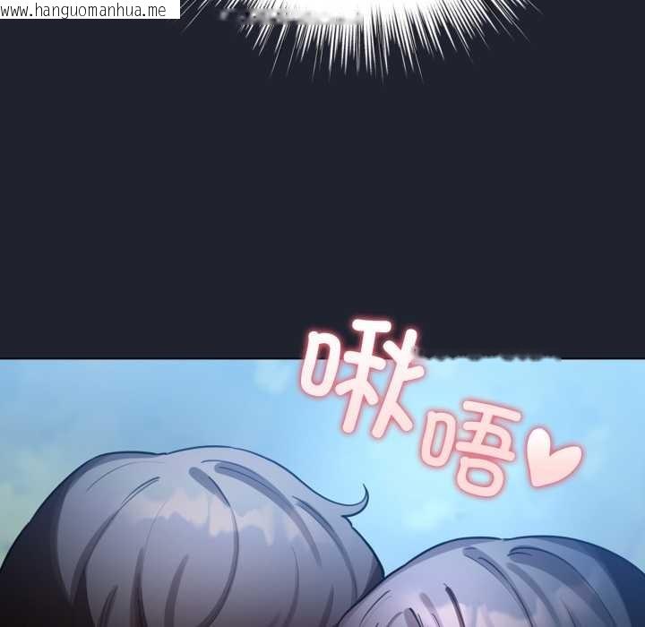 韩国漫画配角的生存任务韩漫_配角的生存任务-第49话在线免费阅读-韩国漫画-第38张图片