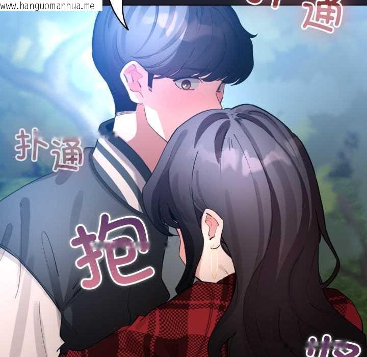 韩国漫画配角的生存任务韩漫_配角的生存任务-第49话在线免费阅读-韩国漫画-第6张图片