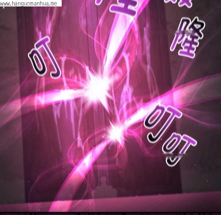 韩国漫画迷雾深处的诱惑/XX地下城韩漫_迷雾深处的诱惑/XX地下城-第7话在线免费阅读-韩国漫画-第93张图片