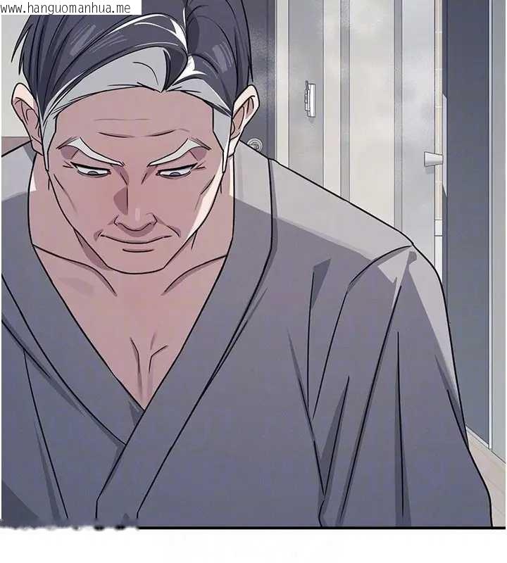 韩国漫画羞耻课堂韩漫_羞耻课堂-第22话-我的身体会变怎样?在线免费阅读-韩国漫画-第158张图片