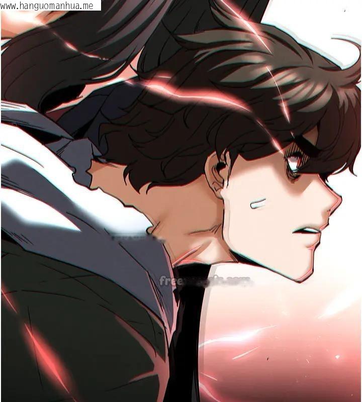 韩国漫画末日雕堡韩漫_末日雕堡-第63话-对世熙霸王硬上弓在线免费阅读-韩国漫画-第112张图片