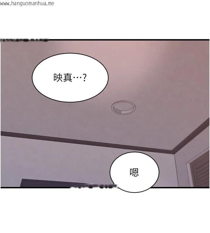 韩国漫画黑道千金韩漫_黑道千金-第67话-叫上姐姐一起3P在线免费阅读-韩国漫画-第7张图片