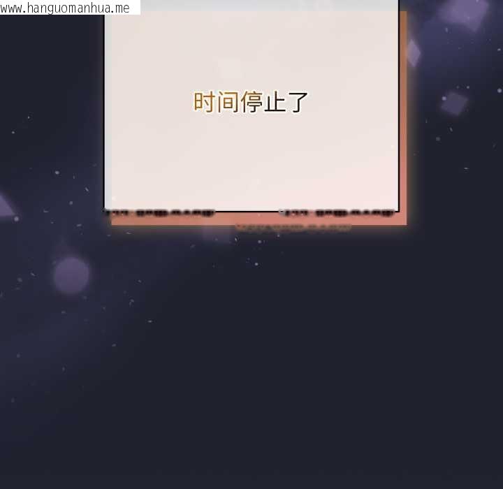 韩国漫画配角的生存任务韩漫_配角的生存任务-第49话在线免费阅读-韩国漫画-第9张图片