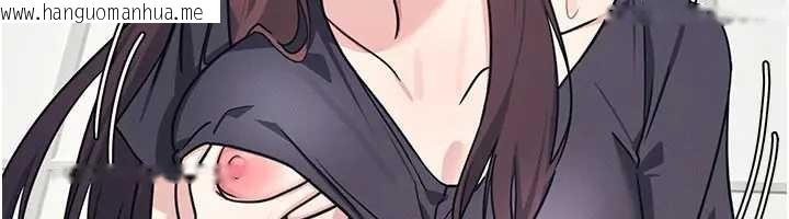 韩国漫画羞耻课堂韩漫_羞耻课堂-第22话-我的身体会变怎样?在线免费阅读-韩国漫画-第87张图片