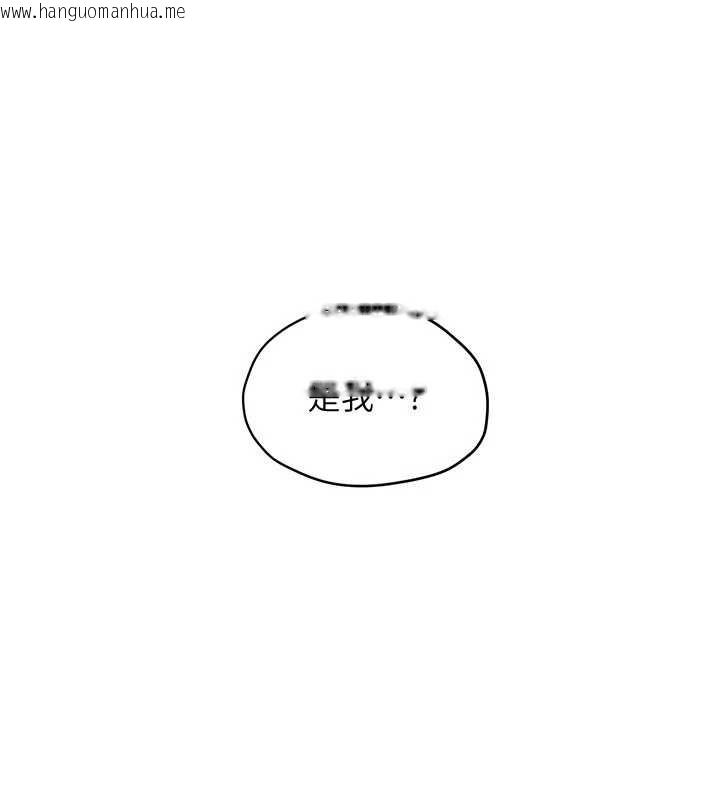 韩国漫画欲海交锋韩漫_欲海交锋-第77话-在车上是第一次…在线免费阅读-韩国漫画-第63张图片