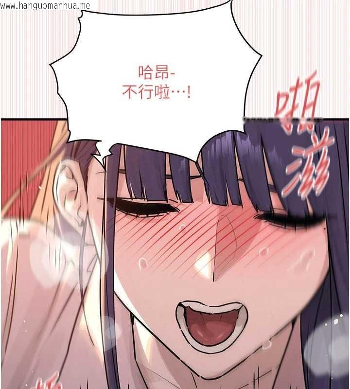 韩国漫画欲海交锋韩漫_欲海交锋-第77话-在车上是第一次…在线免费阅读-韩国漫画-第100张图片