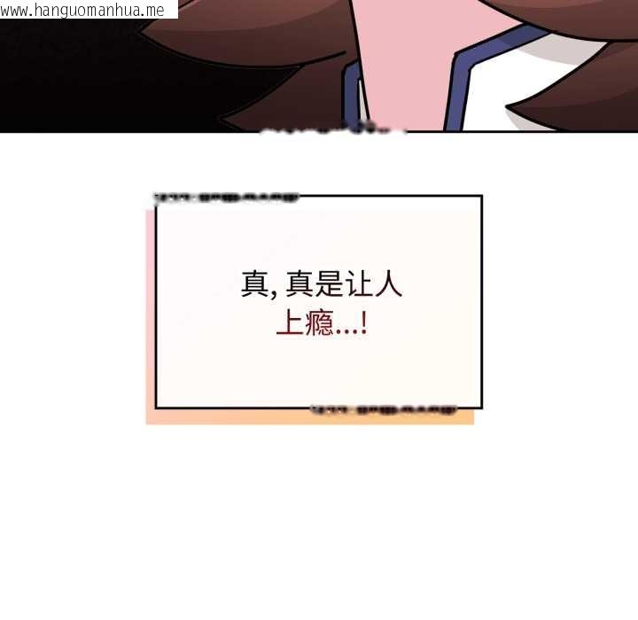 韩国漫画爱的调味课/新娘料理课程韩漫_爱的调味课/新娘料理课程-第10话在线免费阅读-韩国漫画-第138张图片