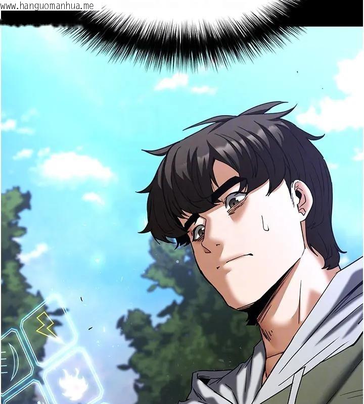 韩国漫画末日雕堡韩漫_末日雕堡-第63话-对世熙霸王硬上弓在线免费阅读-韩国漫画-第79张图片