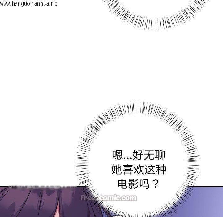 韩国漫画欲演越烈/捕捉美少女韩漫_欲演越烈/捕捉美少女-第25话在线免费阅读-韩国漫画-第70张图片