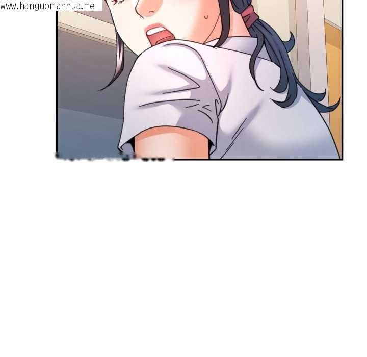 韩国漫画可以爱你吗韩漫_可以爱你吗-第88话在线免费阅读-韩国漫画-第97张图片