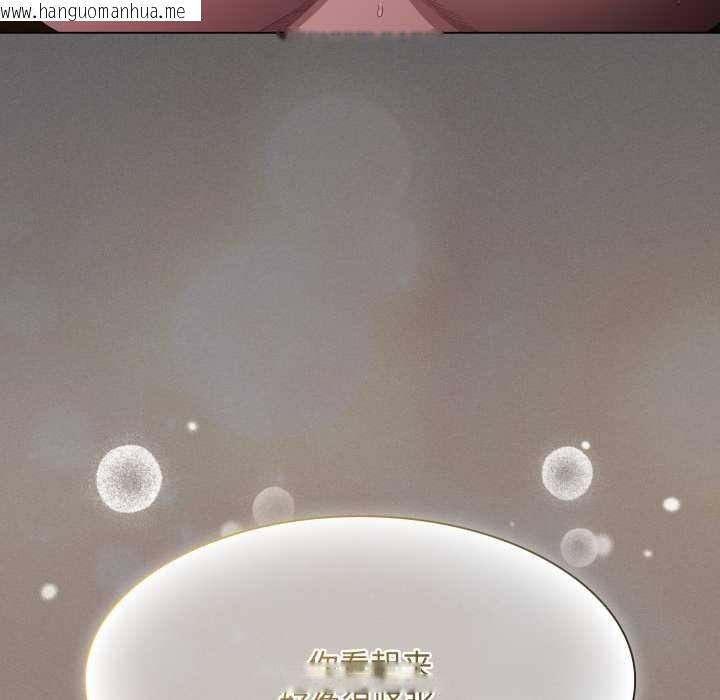 韩国漫画神圣陷阱韩漫_神圣陷阱-第29话在线免费阅读-韩国漫画-第40张图片