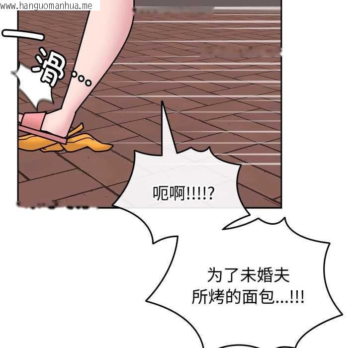韩国漫画爱的调味课/新娘料理课程韩漫_爱的调味课/新娘料理课程-第10话在线免费阅读-韩国漫画-第34张图片