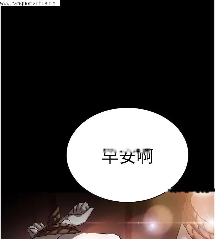 韩国漫画末日雕堡韩漫_末日雕堡-第63话-对世熙霸王硬上弓在线免费阅读-韩国漫画-第1张图片