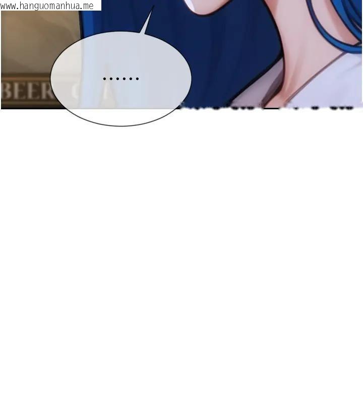 韩国漫画单身即纵欲韩漫_单身即纵欲-第36话-抚慰你受伤的心灵在线免费阅读-韩国漫画-第108张图片