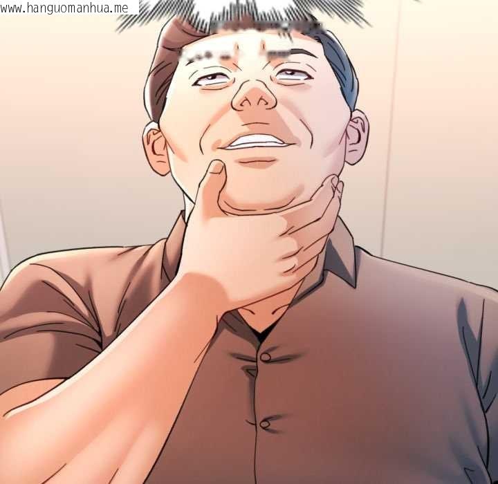 韩国漫画可以爱你吗韩漫_可以爱你吗-第88话在线免费阅读-韩国漫画-第131张图片