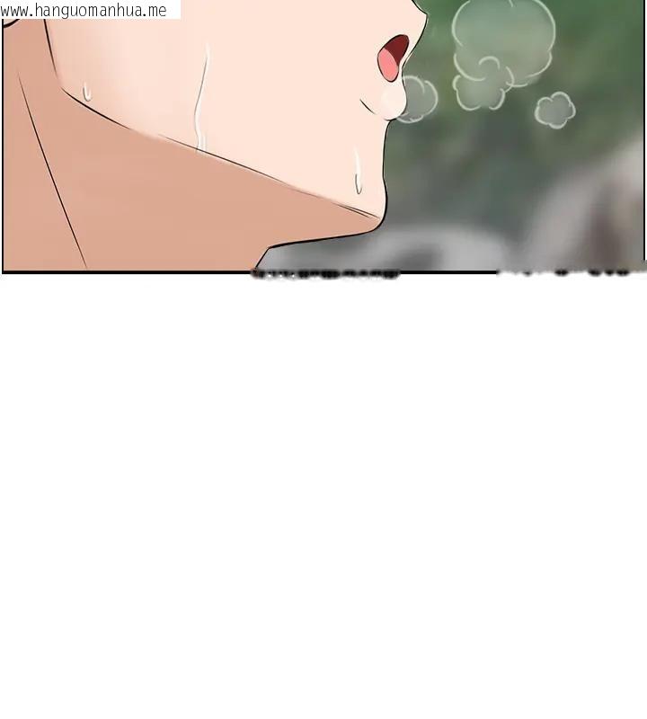 韩国漫画情欲宝鉴韩漫_情欲宝鉴-第17话-樵夫与仙女的交易在线免费阅读-韩国漫画-第7张图片