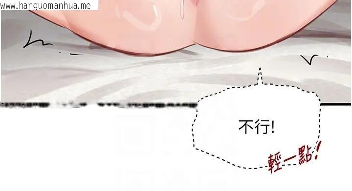 韩国漫画黑道千金韩漫_黑道千金-第67话-叫上姐姐一起3P在线免费阅读-韩国漫画-第61张图片