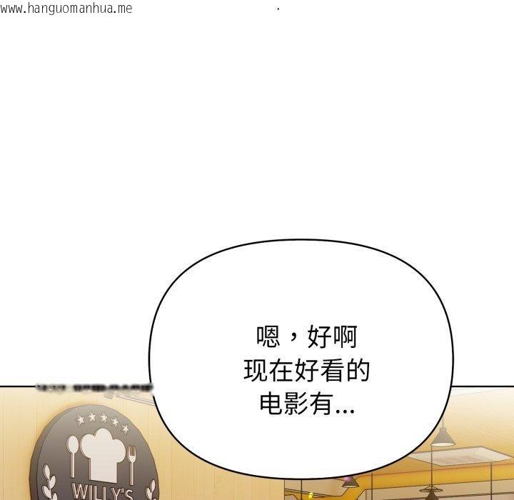 韩国漫画欲演越烈/捕捉美少女韩漫_欲演越烈/捕捉美少女-第25话在线免费阅读-韩国漫画-第62张图片