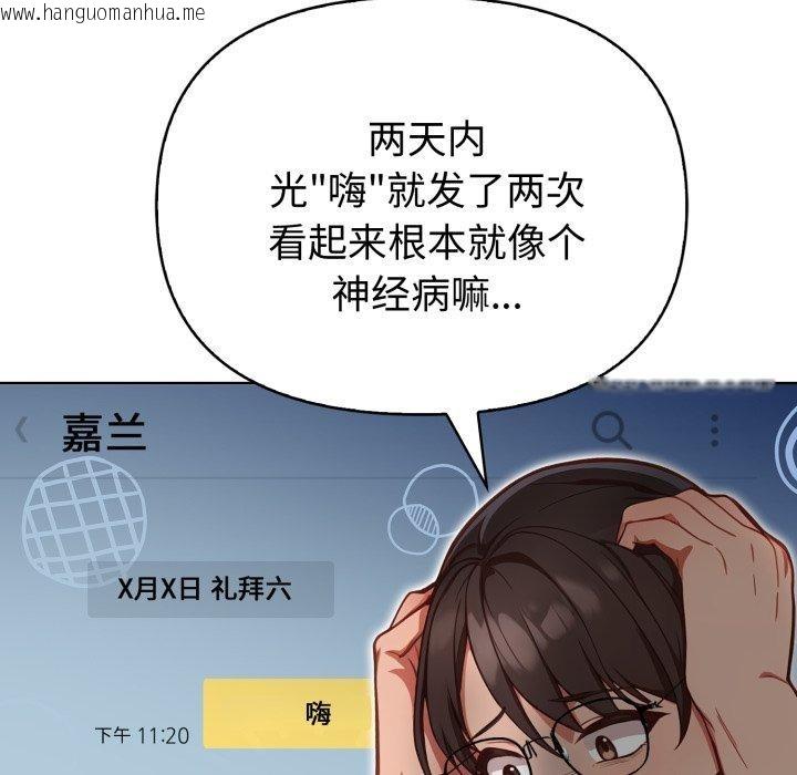 韩国漫画欲演越烈/捕捉美少女韩漫_欲演越烈/捕捉美少女-第25话在线免费阅读-韩国漫画-第7张图片