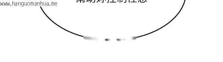 韩国漫画羞耻课堂韩漫_羞耻课堂-第22话-我的身体会变怎样?在线免费阅读-韩国漫画-第163张图片