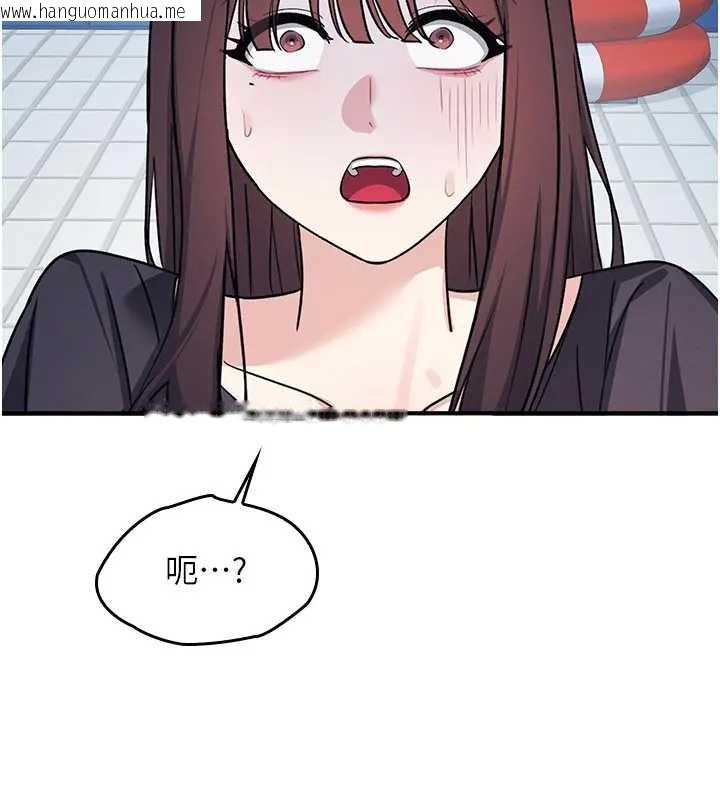 韩国漫画羞耻课堂韩漫_羞耻课堂-第22话-我的身体会变怎样?在线免费阅读-韩国漫画-第106张图片