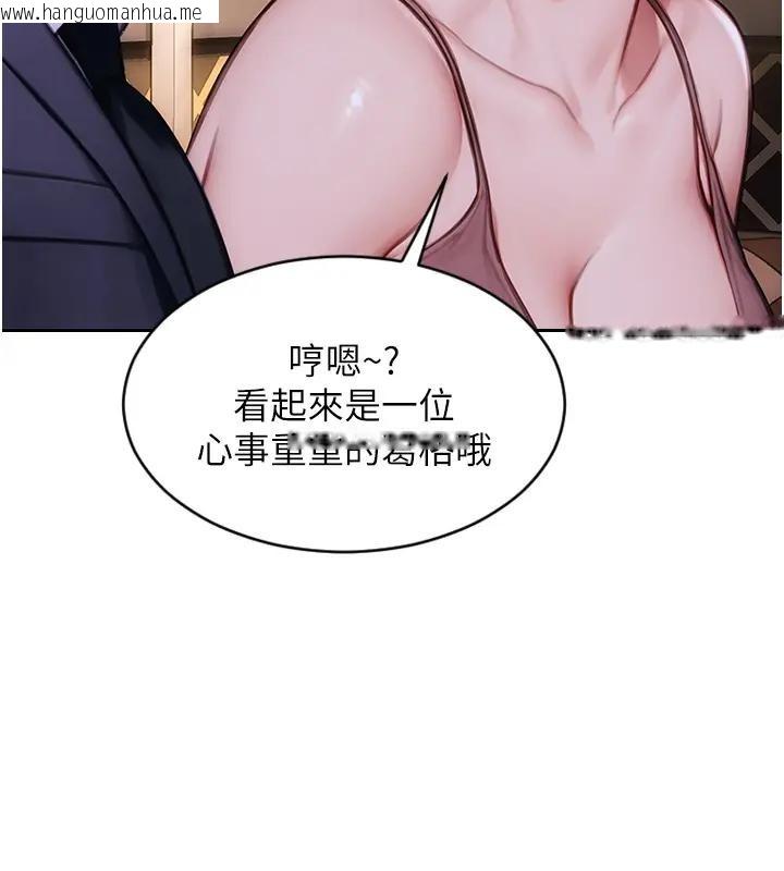 韩国漫画单身即纵欲韩漫_单身即纵欲-第36话-抚慰你受伤的心灵在线免费阅读-韩国漫画-第145张图片