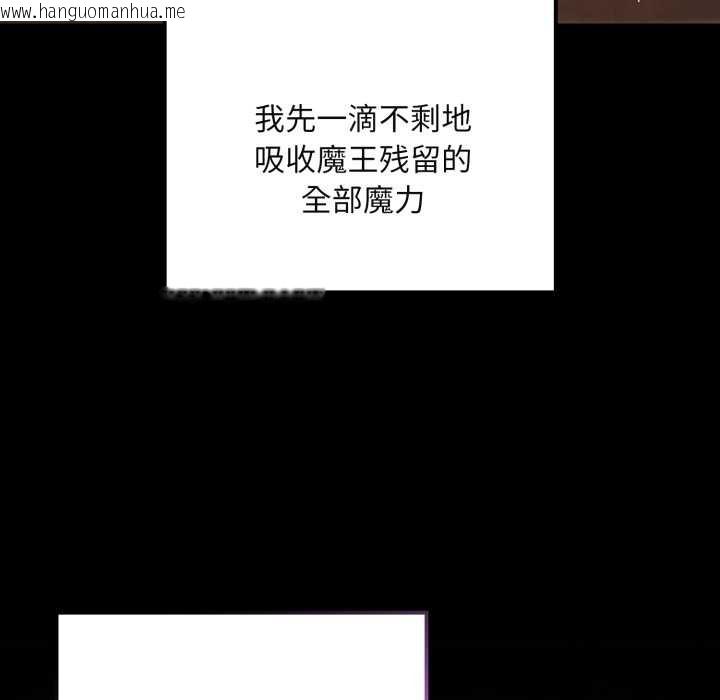 韩国漫画迷雾深处的诱惑/XX地下城韩漫_迷雾深处的诱惑/XX地下城-第7话在线免费阅读-韩国漫画-第12张图片