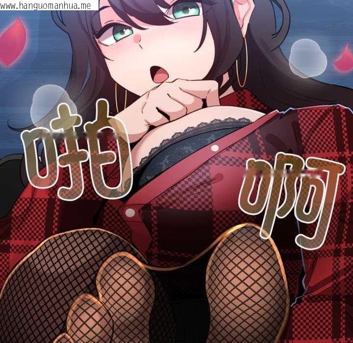 韩国漫画配角的生存任务韩漫_配角的生存任务-第49话在线免费阅读-韩国漫画-第75张图片