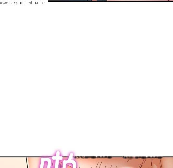 韩国漫画可以爱你吗韩漫_可以爱你吗-第88话在线免费阅读-韩国漫画-第114张图片