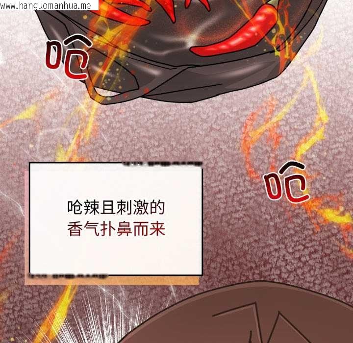 韩国漫画爱的调味课/新娘料理课程韩漫_爱的调味课/新娘料理课程-第10话在线免费阅读-韩国漫画-第136张图片