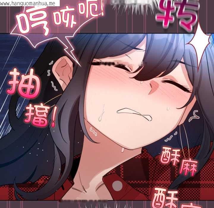 韩国漫画配角的生存任务韩漫_配角的生存任务-第49话在线免费阅读-韩国漫画-第117张图片