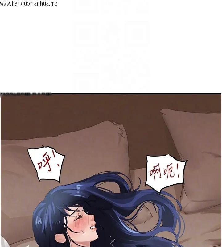 韩国漫画黑道千金韩漫_黑道千金-第67话-叫上姐姐一起3P在线免费阅读-韩国漫画-第94张图片