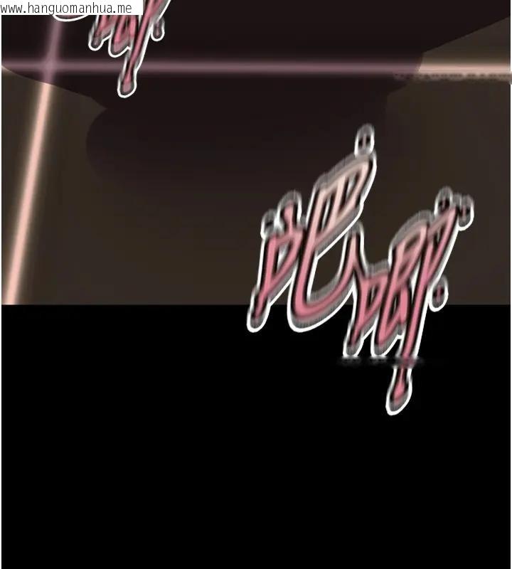 韩国漫画狱火重生韩漫_狱火重生-第52话-美味可口的生日礼物在线免费阅读-韩国漫画-第149张图片