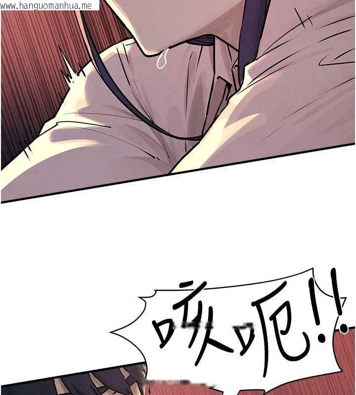 韩国漫画欲海交锋韩漫_欲海交锋-第77话-在车上是第一次…在线免费阅读-韩国漫画-第79张图片