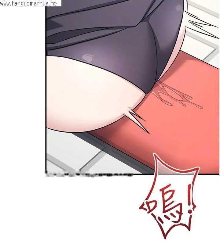 韩国漫画羞耻课堂韩漫_羞耻课堂-第22话-我的身体会变怎样?在线免费阅读-韩国漫画-第74张图片