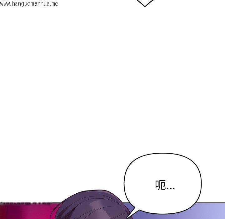 韩国漫画欲演越烈/捕捉美少女韩漫_欲演越烈/捕捉美少女-第25话在线免费阅读-韩国漫画-第88张图片