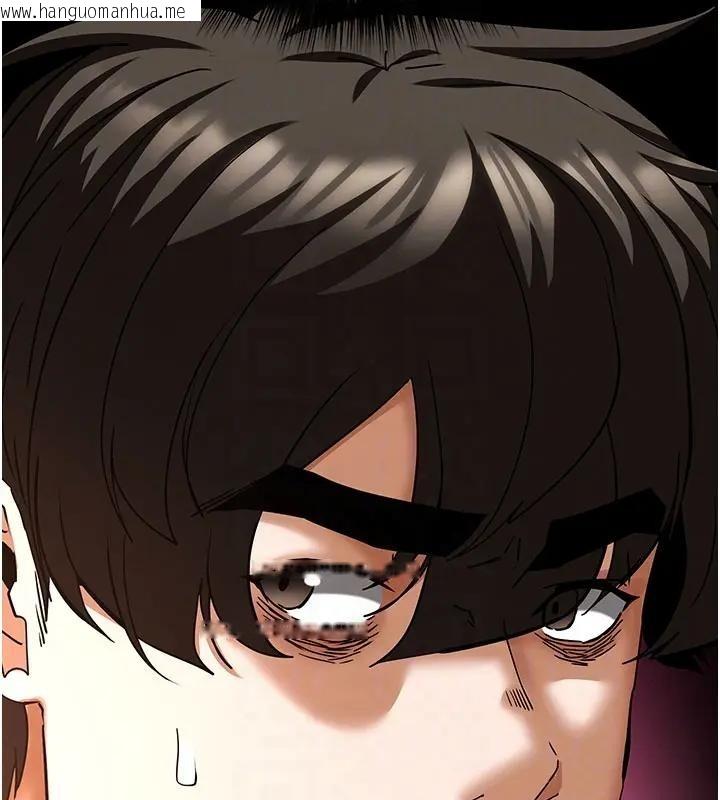 韩国漫画末日雕堡韩漫_末日雕堡-第63话-对世熙霸王硬上弓在线免费阅读-韩国漫画-第87张图片