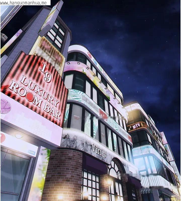 韩国漫画单身即纵欲韩漫_单身即纵欲-第36话-抚慰你受伤的心灵在线免费阅读-韩国漫画-第135张图片