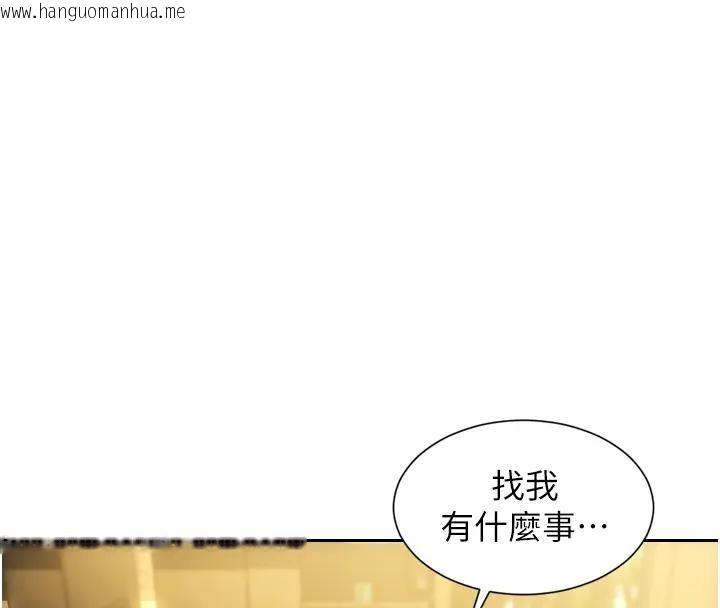 韩国漫画单身即纵欲韩漫_单身即纵欲-第36话-抚慰你受伤的心灵在线免费阅读-韩国漫画-第20张图片