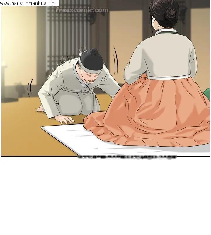 韩国漫画情欲宝鉴韩漫_情欲宝鉴-第17话-樵夫与仙女的交易在线免费阅读-韩国漫画-第84张图片